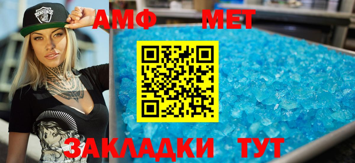 АМФЕТАМИН 97%  АМФЕТАМИН  Аргун  Вход с VPN 