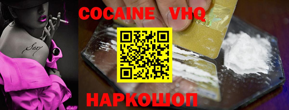 COCAIN Боливия Аргун