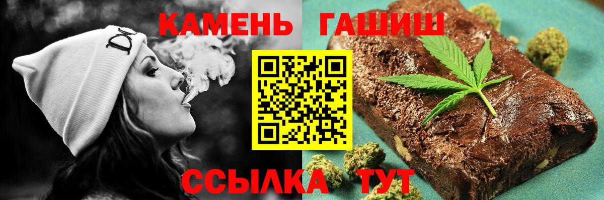 ГАШ Premium Аргун