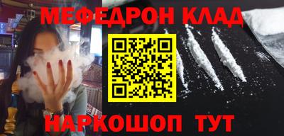 соль курить ск Вязники