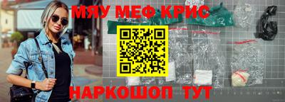 гидра Вышний Волочёк