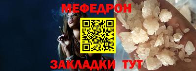 гидра Вышний Волочёк