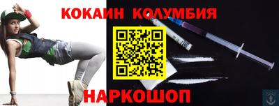 гидра Вязьма