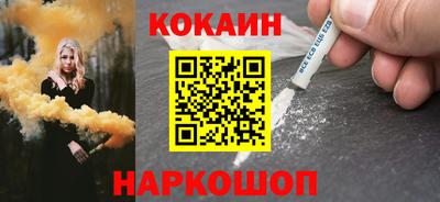 гидра Вышний Волочёк