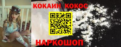 соль курить ск Вязники