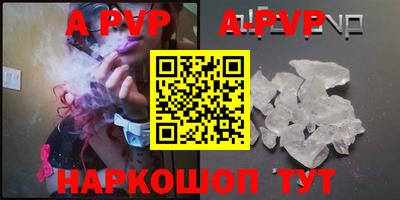 гидра Вязьма