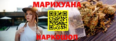 гидра Вышний Волочёк