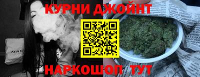гидра Вышний Волочёк