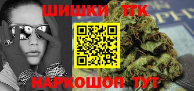 гидра Вышний Волочёк