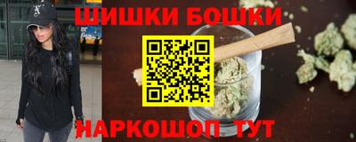 гидра Вышний Волочёк