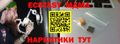 соль курить ск Вязники