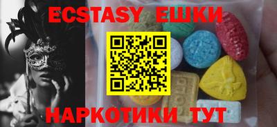 гидра Вышний Волочёк