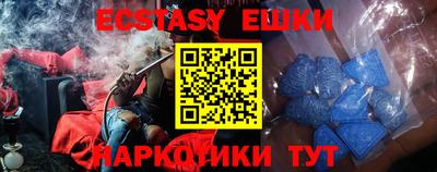 соль курить ск Вязники