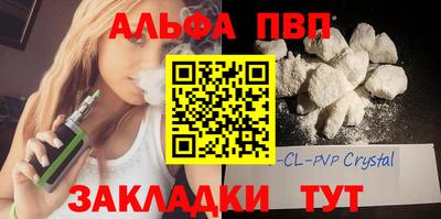 гидра Вязьма