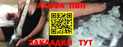 соль курить ск Вязники