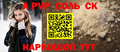 соль курить ск Вязники