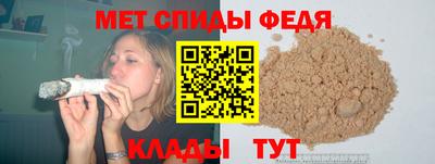 гидра Вышний Волочёк