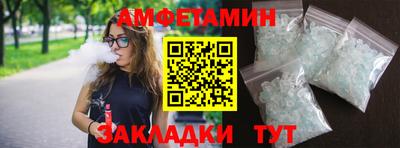 гидра Вязьма