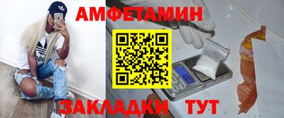 гидра Вязьма