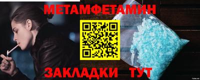 соль курить ск Вязники