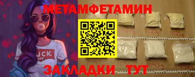 гидра Вышний Волочёк