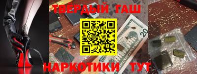 гидра Вышний Волочёк