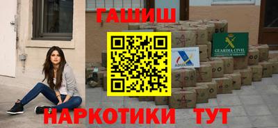 гидра Вязьма
