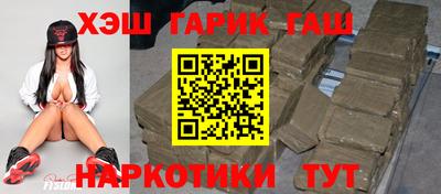 гидра Вышний Волочёк