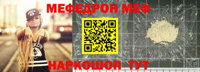 гидра Вышний Волочёк