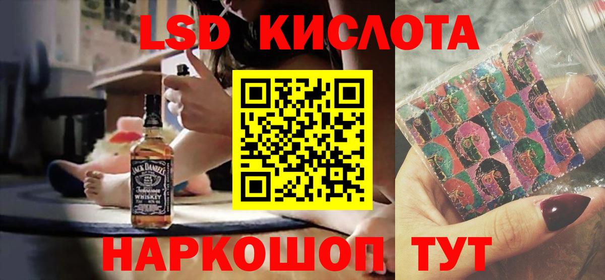 LSD-25 экстази  ЛСД экстази ecstasy  Аргун  Вход с VPN  мега tor  Лсд 25 экстази кислота 