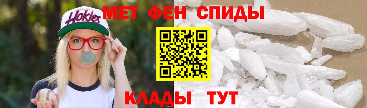 Аргун  МЕТАМФЕТАМИН мет  Вход с VPN 