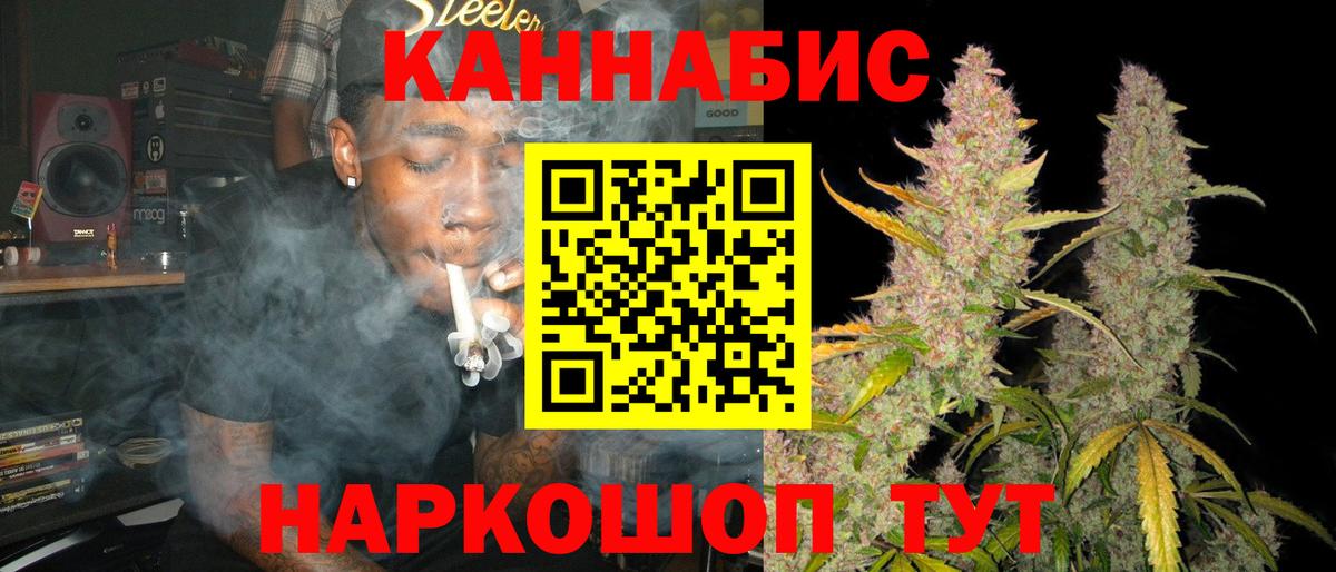 Аргун  Конопля марихуана  Шишки марихуана Bruce Banner  Шишки марихуана гибрид  Вход с VPN  Шишки марихуана семена 